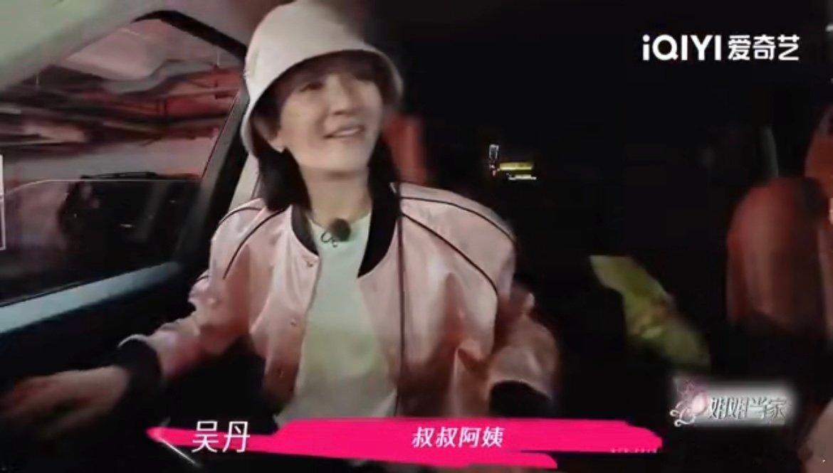 谢娜谢娜把妈妈宠成了公主妈妈的笑容会传染，娜姐的温柔会发光。从梳头时的