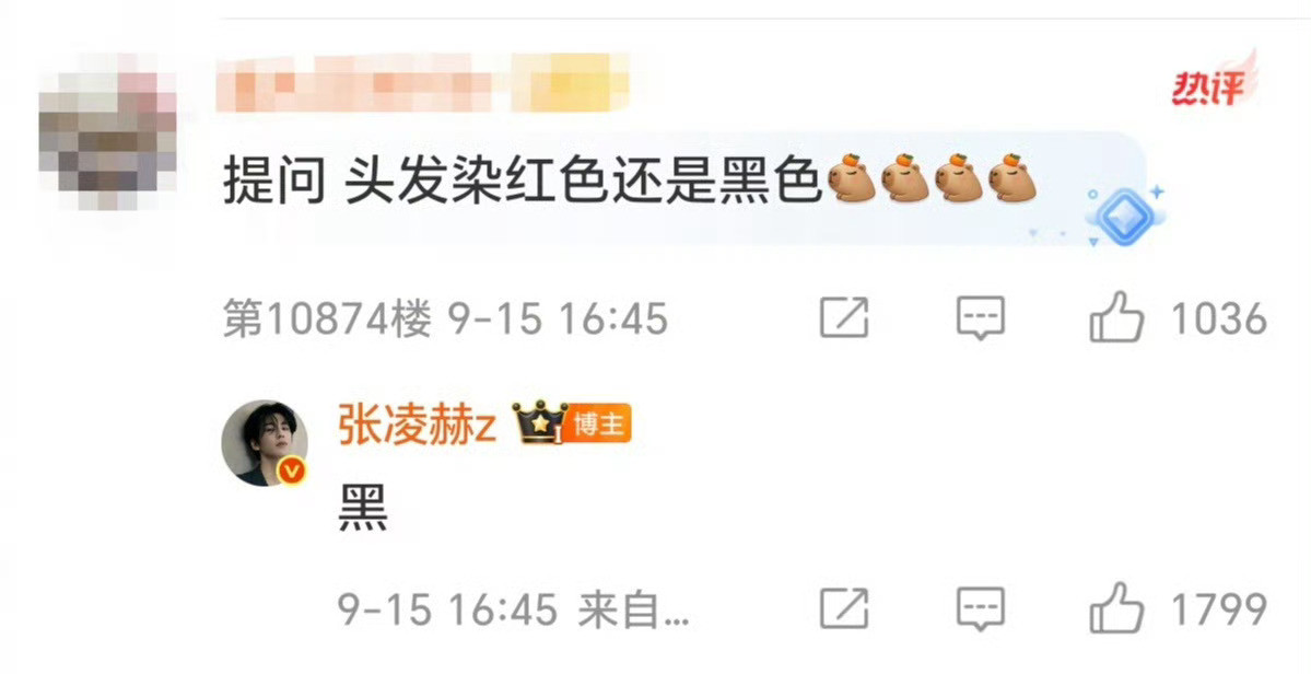 张凌赫又开始帮粉丝选发色了哈哈哈，这种有回应的男人，真的很难不心动呀​​​