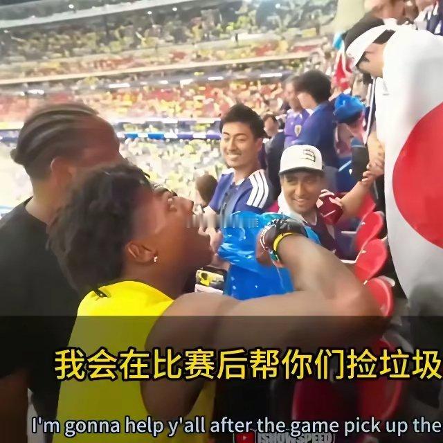 甲亢哥去看了巴西对日本的比赛日本淘汰，甲亢哥拿着日本蓝色垃圾袋去捡垃圾结果日本球