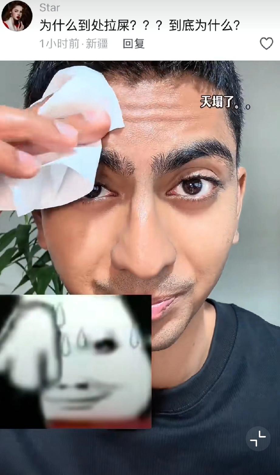 印度人解释为什么印度人喜欢到处拉屎？我以为他会否认，谁知道他爽快的承认了这个事