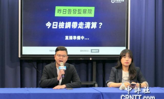 张斯纲被约谈惹议，国民党：就要没收罢绿委　　台北市议员张斯纲昨天向检方告发“监