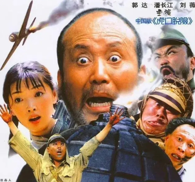 《举起手来》都上映20年了，最近居然官宣要拍第三部，说是“旧瓶装新酒”，灵魂人物