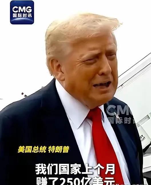 特朗普关税战炸出个神奇副作用：硬生生把美国底层老百姓逼成了经济学专家！昨天这
