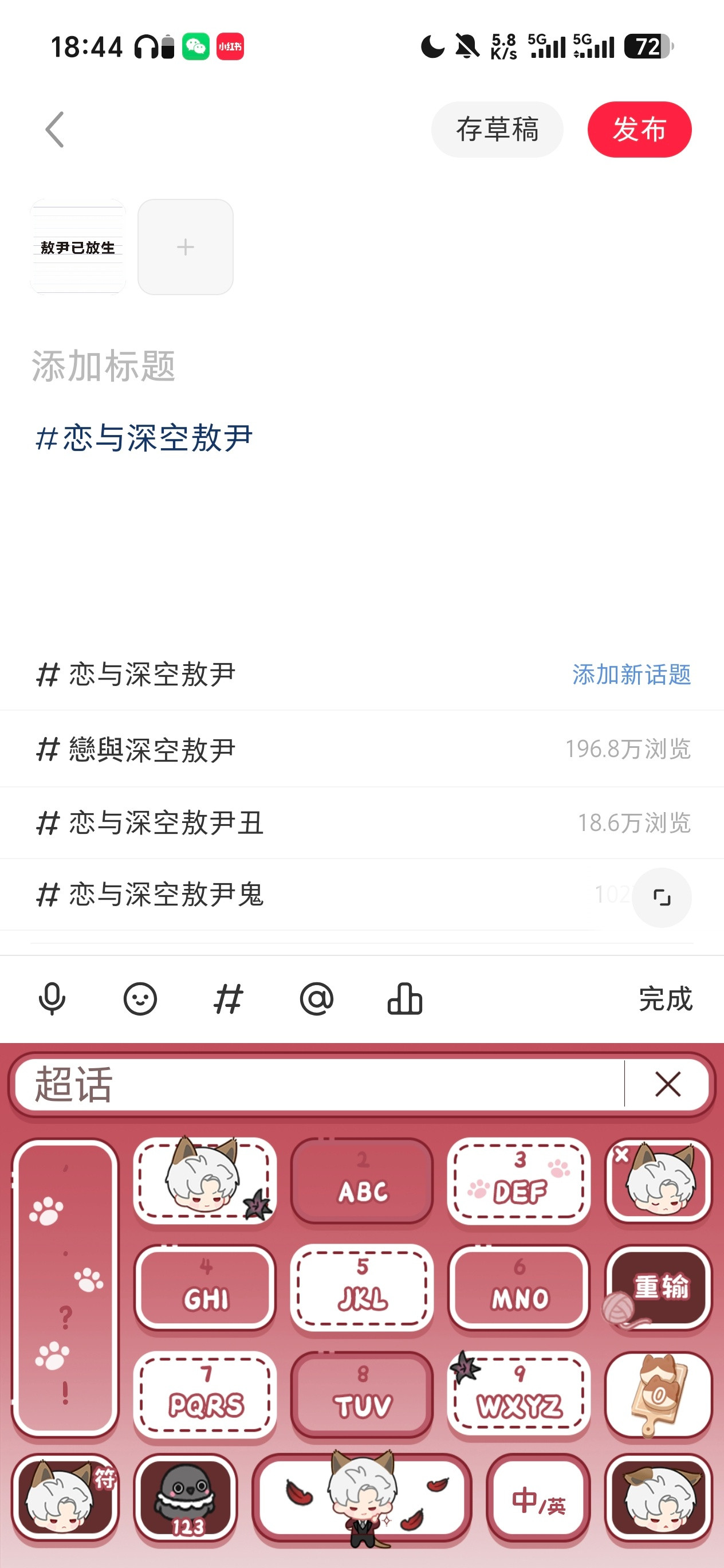 这是好事啊！​​​