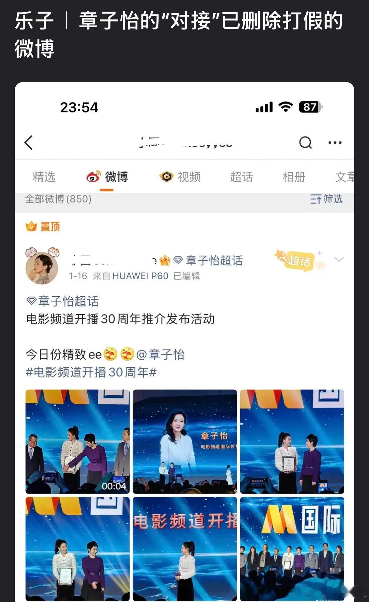 真不知道姨咋想的