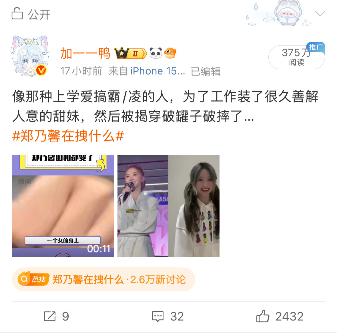 好久没见过这么多ydl了[睡觉]​​​