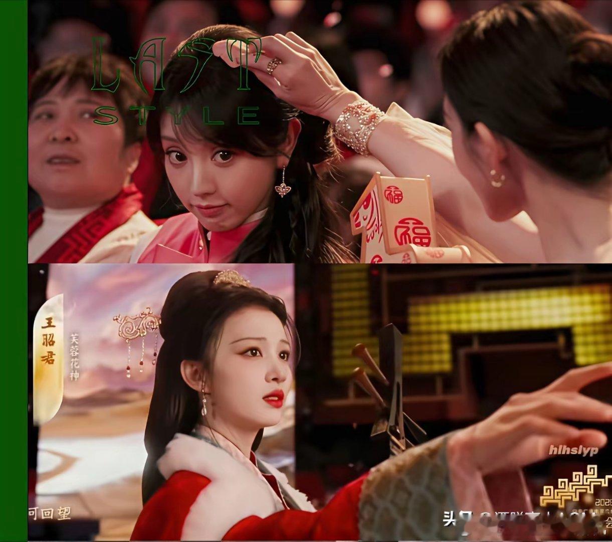 王楚然还是没有逃过田曦薇，这次，不知她作何感想……记得几年前有一次娱乐盛典活动，