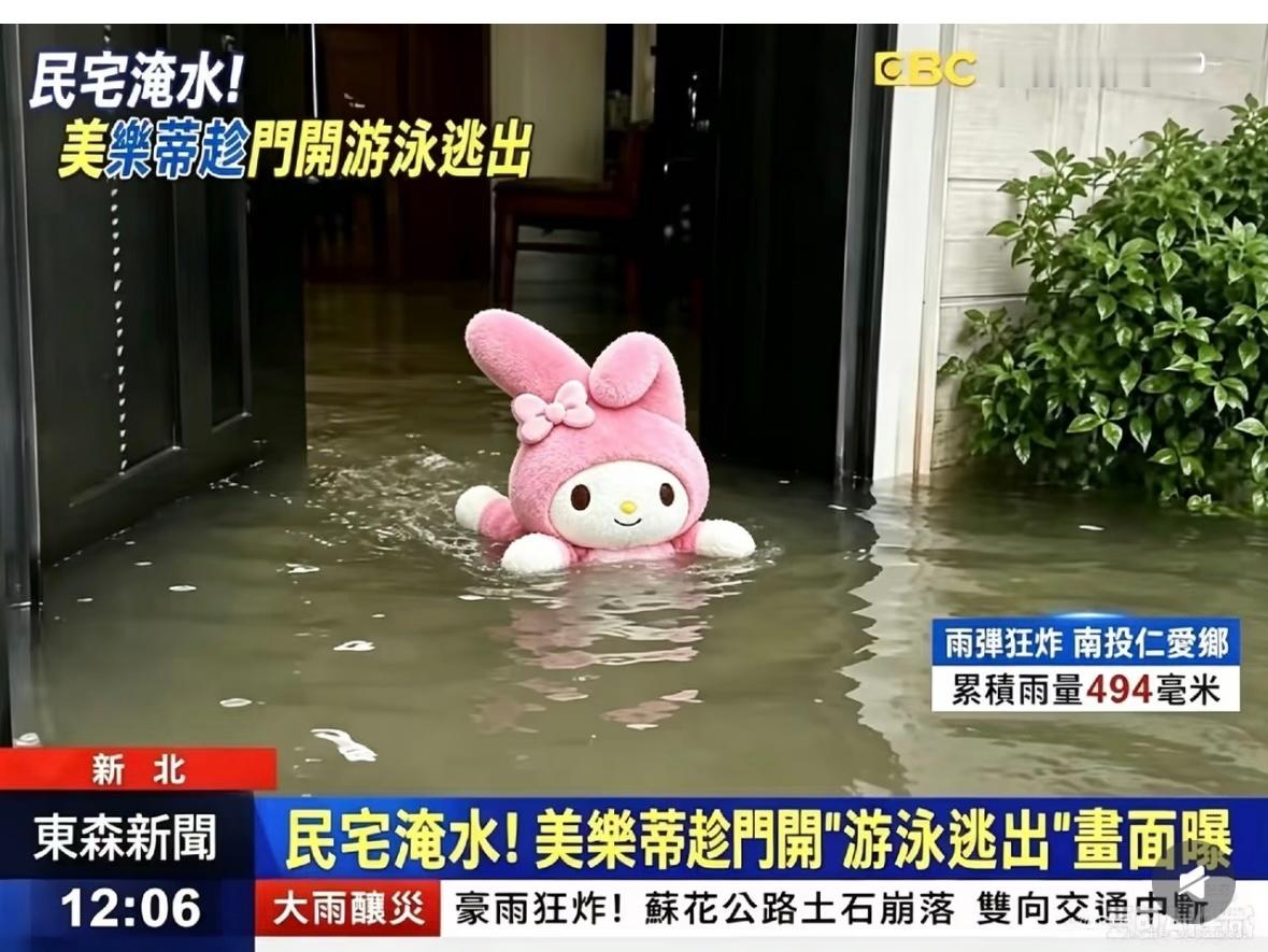 老哥概念