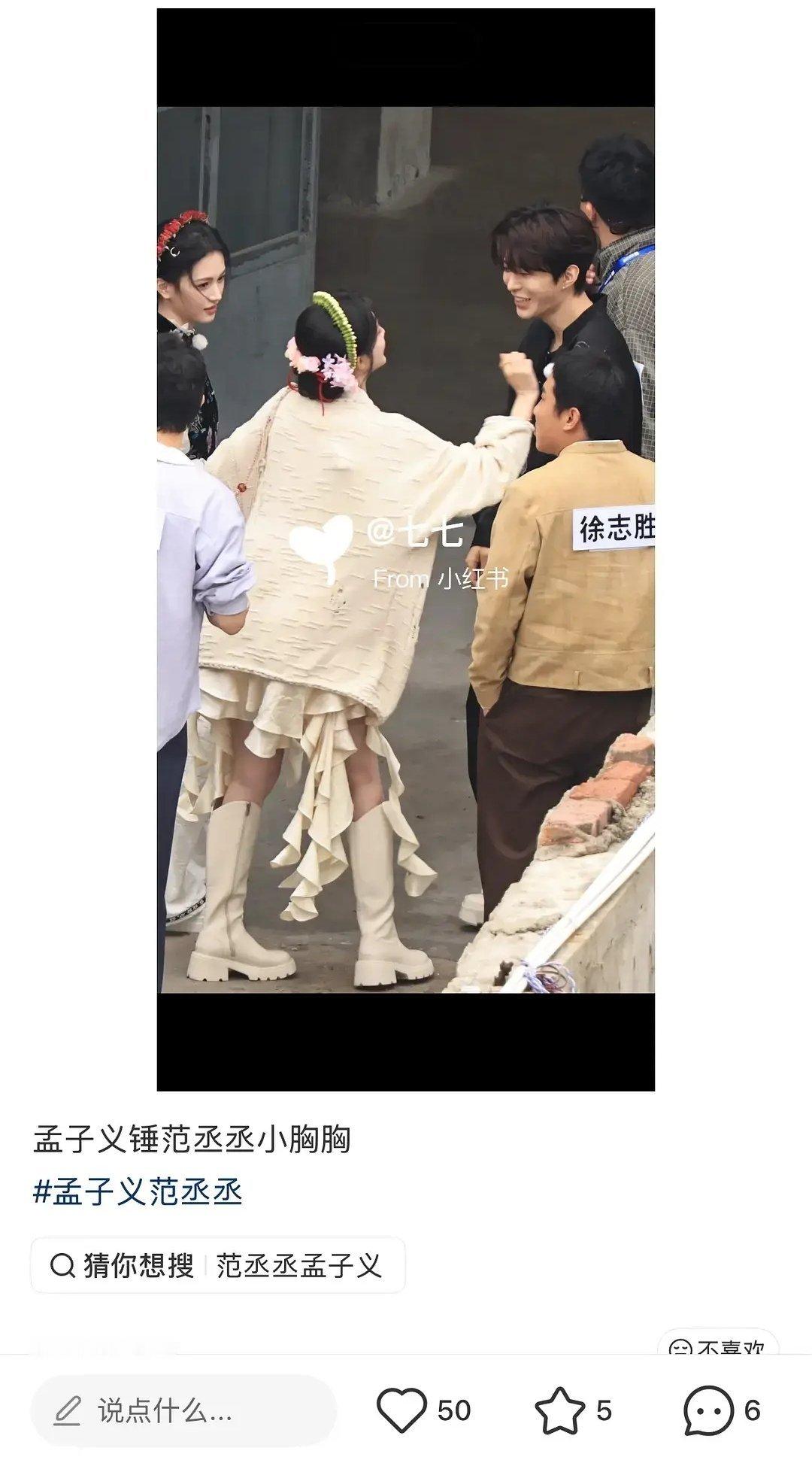 白鹿被说只和男明星玩，大家觉得呢？