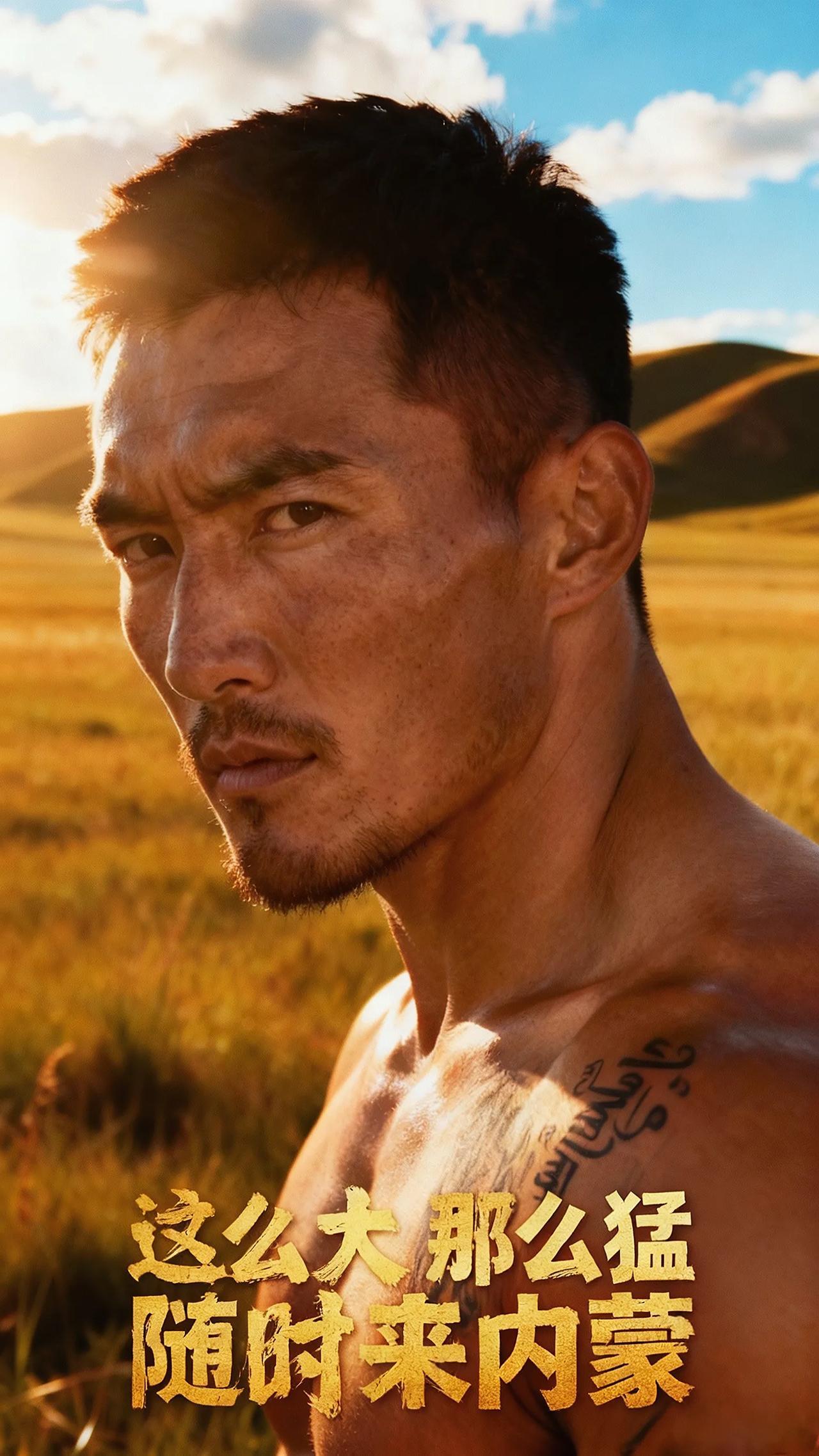 万万没想到，内蒙竟然这样火了一把！不认识内蒙的朋友，内蒙确实这么大？！建议内