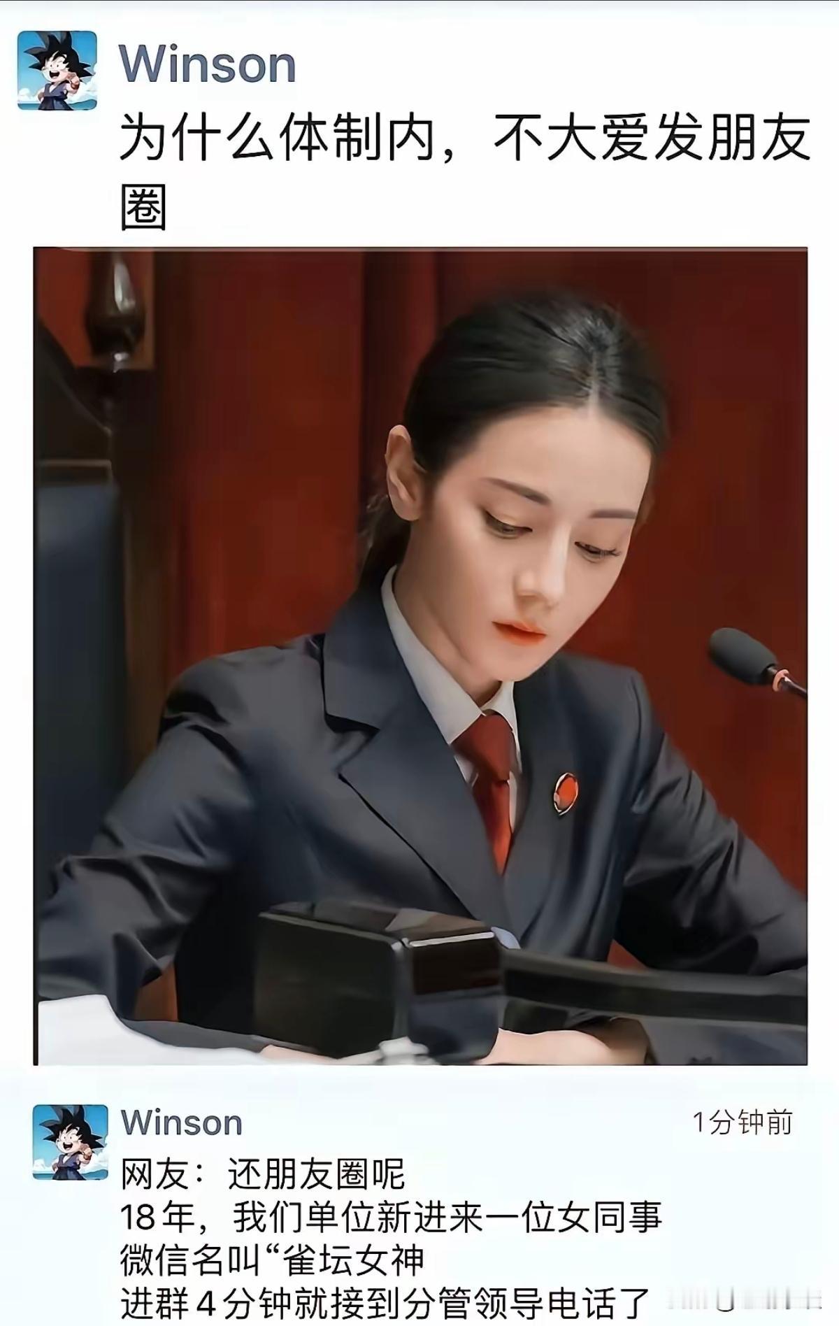为什么朋友圈发得少呢？