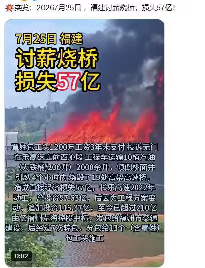 不知是否属实，若真要倒下一批贪官