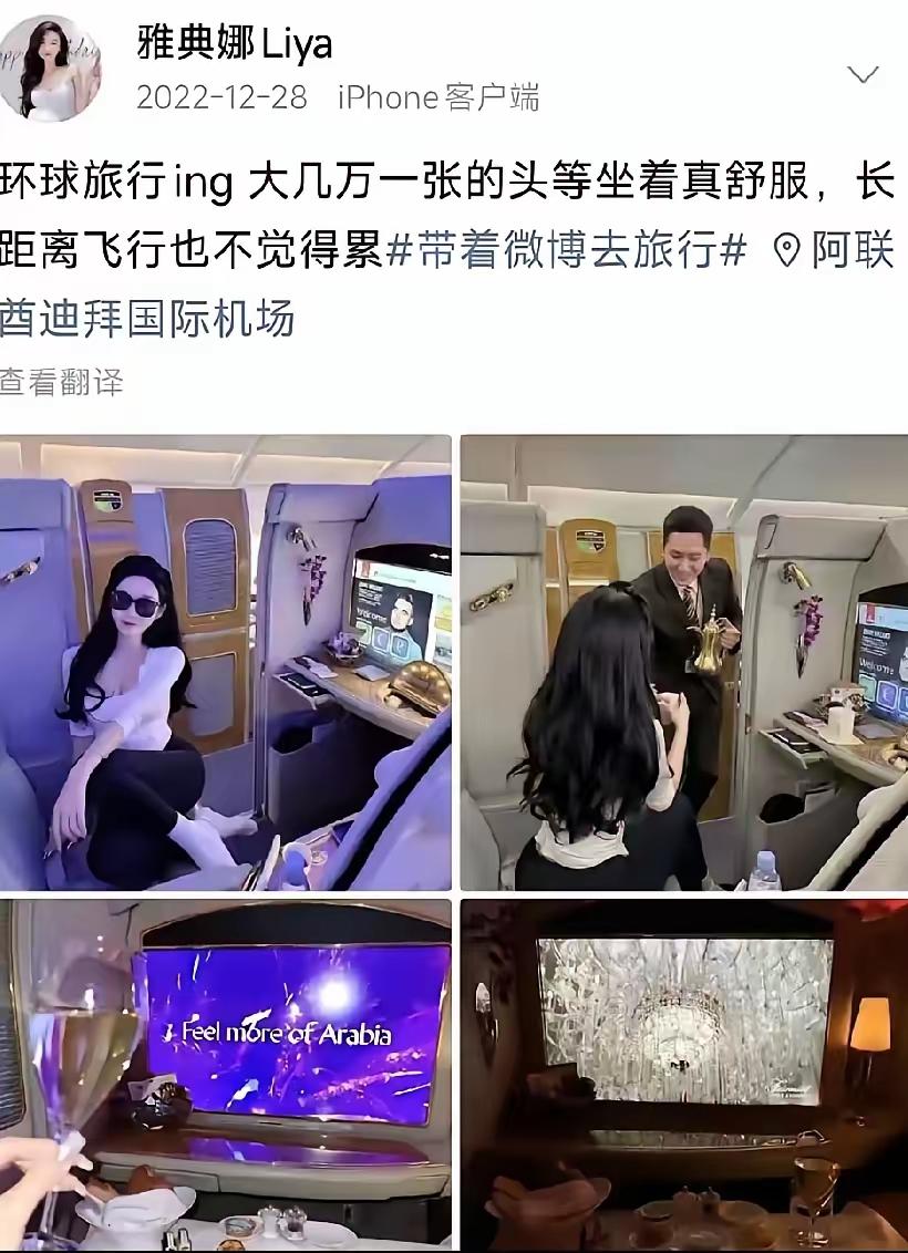 雅典娜生前炫富成为诱因，她受到的折磨电影估计都拍不出来，人还是低调点…不管是穷