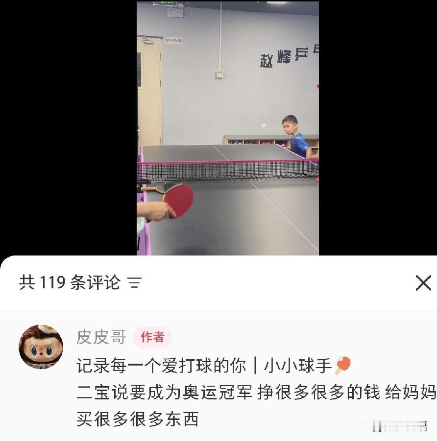 二宝以后肯定是个暖男，而且很爱妈妈。刚刚看到奚美丽更新了动态：“二宝说要成为奥