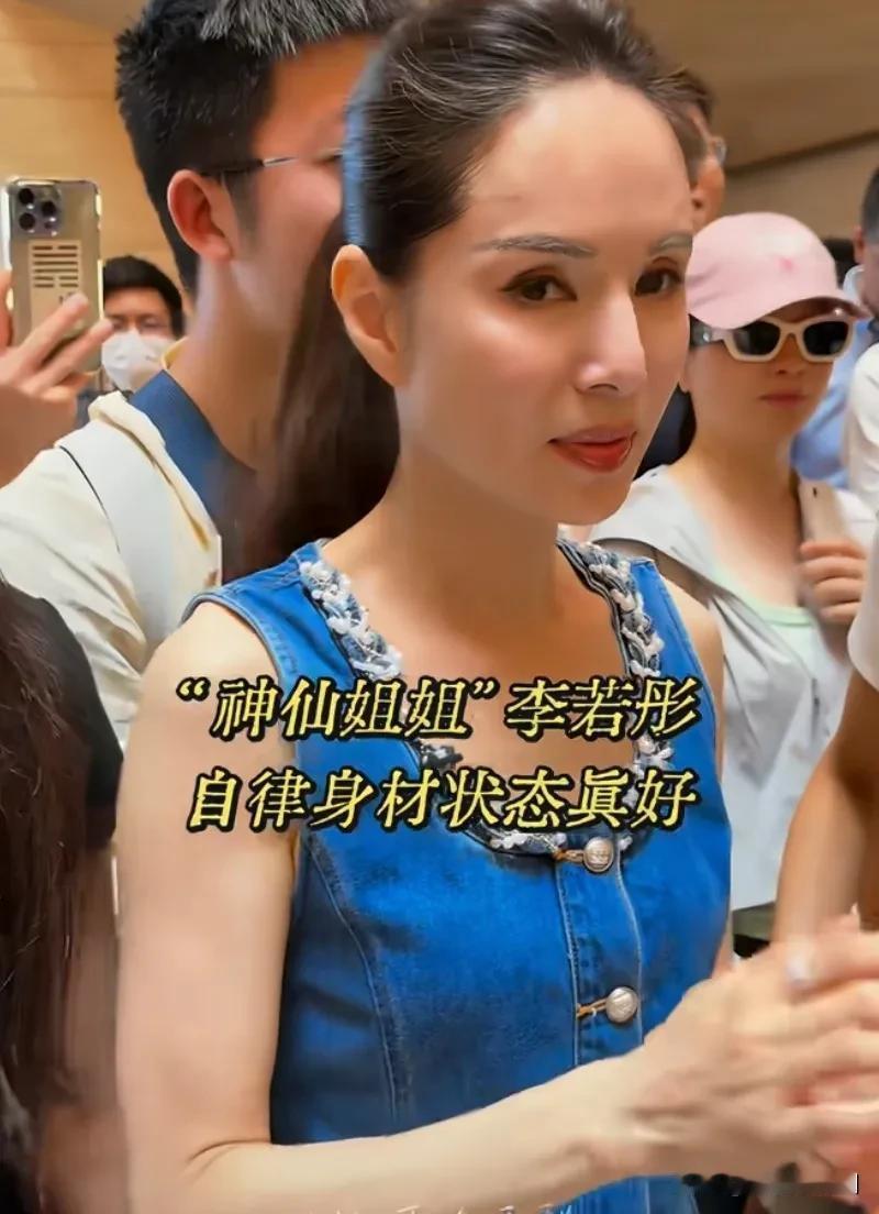 60岁李若彤保养的真好，根本看不出实际年龄。单看李若彤，40左右，普通人的60岁