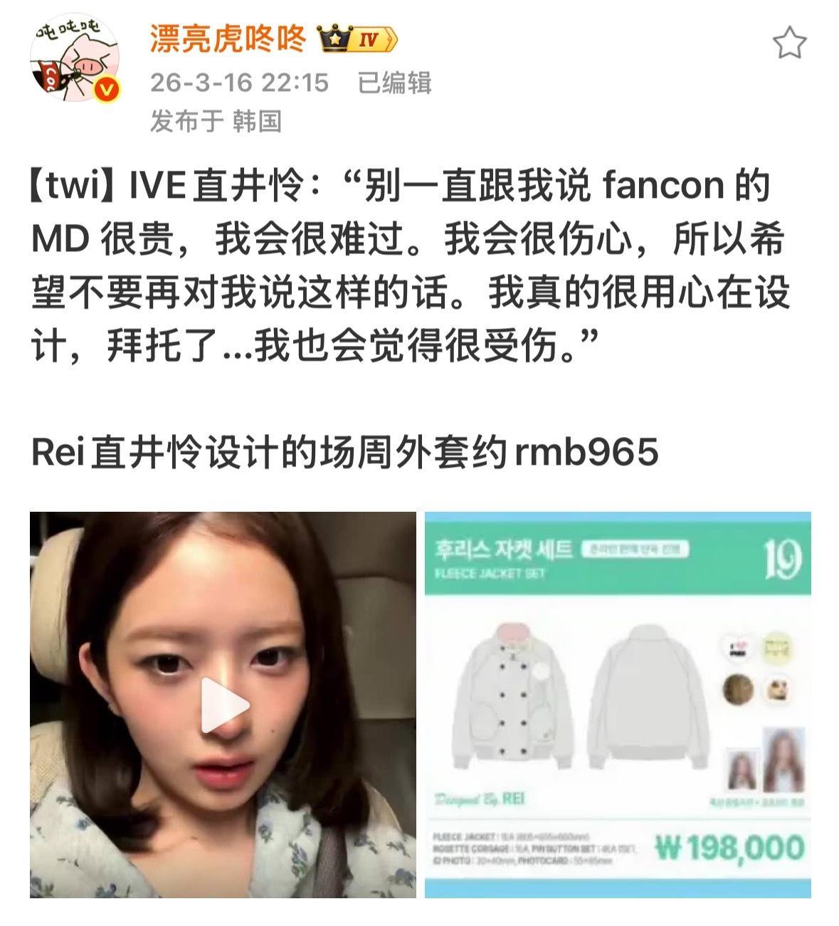 笑死我了一天到晚卖惨卖🍵可是设计又不好看哪来的脸卖900多还训上粉了