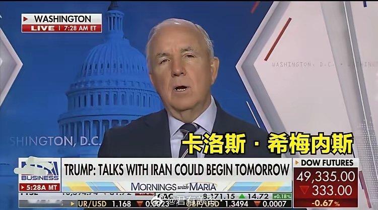 帝国主义亡我之心不死。“我们随时可以切断中国的石油供应”，美国众议员卡洛斯·希梅