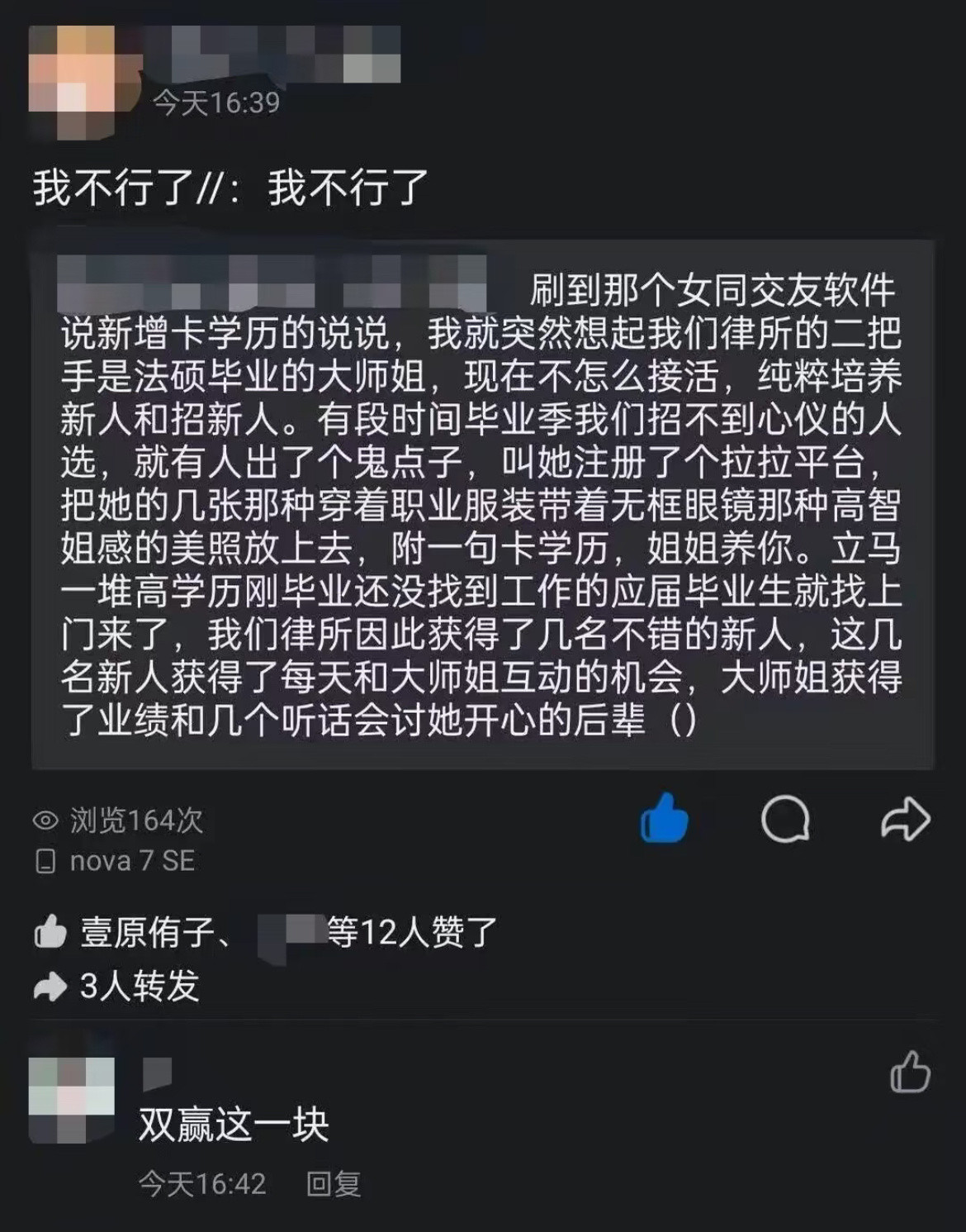 招不到工的HR有救了