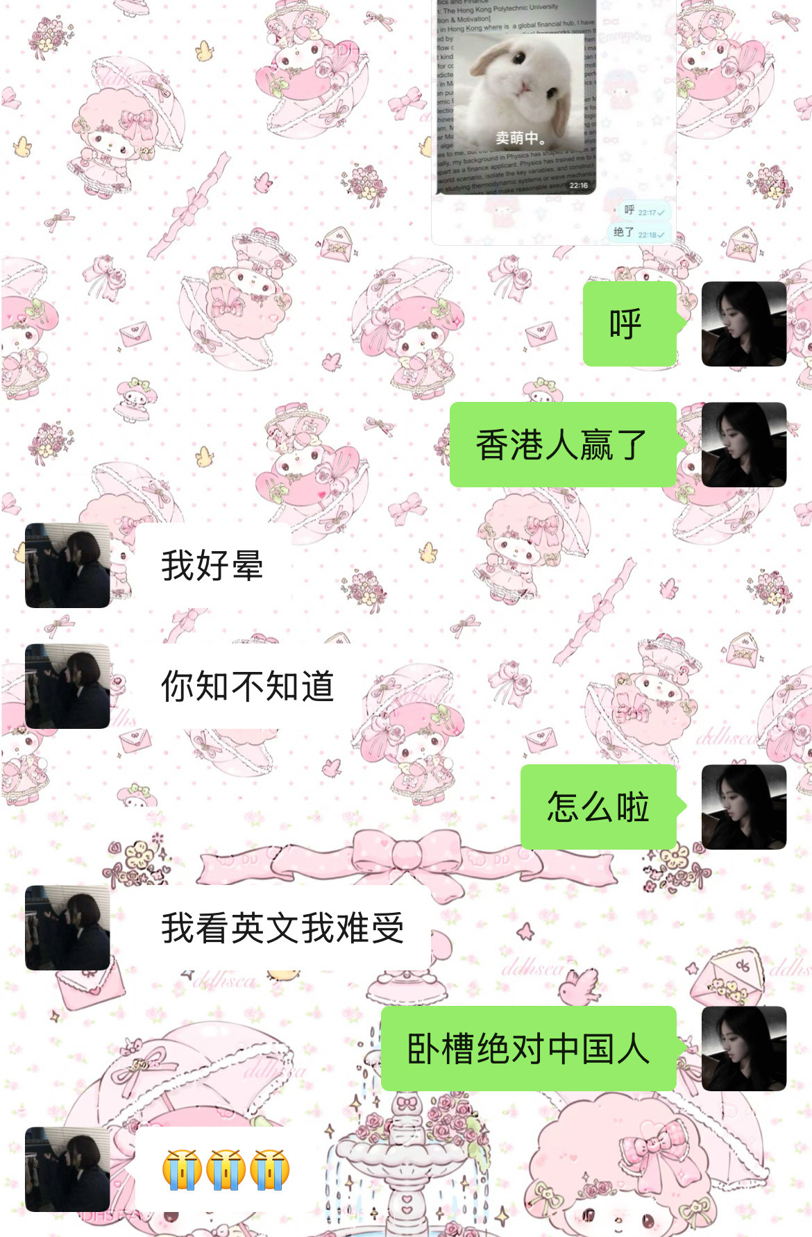 湖北人智商低且爱国