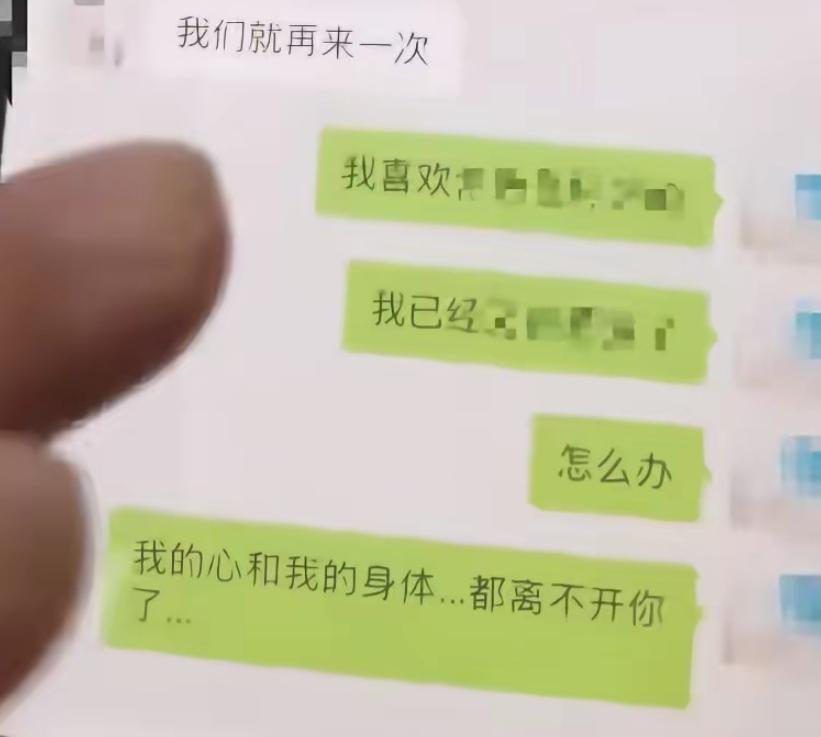 河南焦作，一男子发现，妻子在陪读期间，和孩子男老师发生了不正常关系，她还得意洋洋