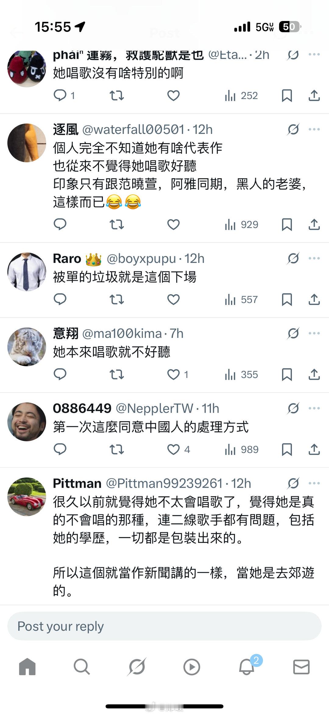 看起来，对岸网友高度认同范玮琪第一轮被淘汰。​​​