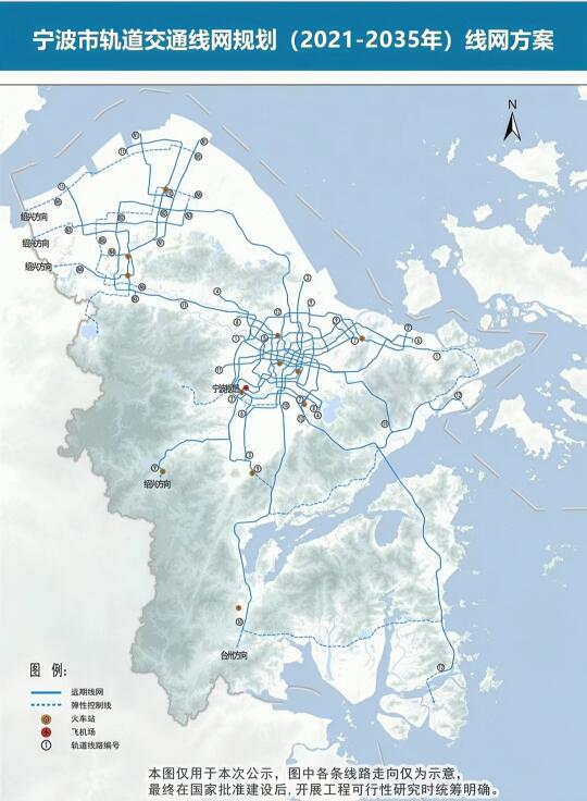 宁波地铁四期线路预测！你最期待哪条？