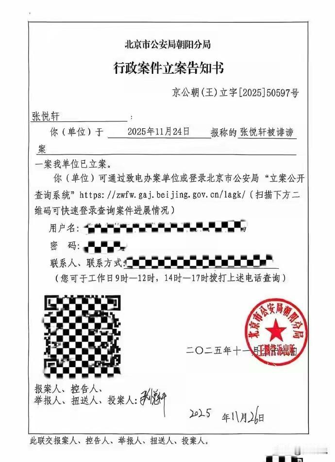 张亮儿子天天报案，模特张亮称：“已报警立案！”不过天天的这个签名，建议练一练，字