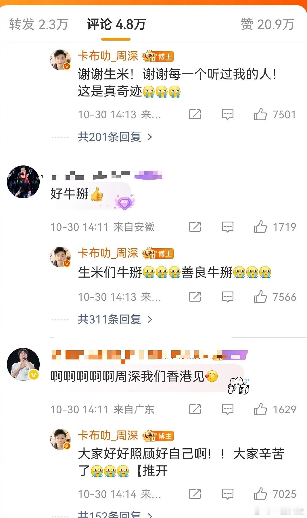 善良牛掰放一起真的好奇怪[笑着哭]​​​