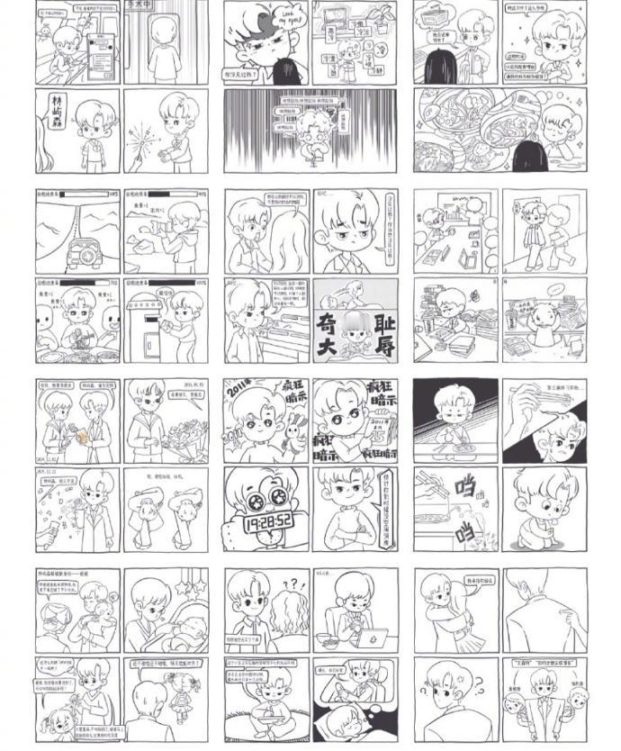 没想到吧！骄阳似我还有售后！！宋威龙工作室发了林屿森漫画的彩蛋，也太懂粉丝心了！