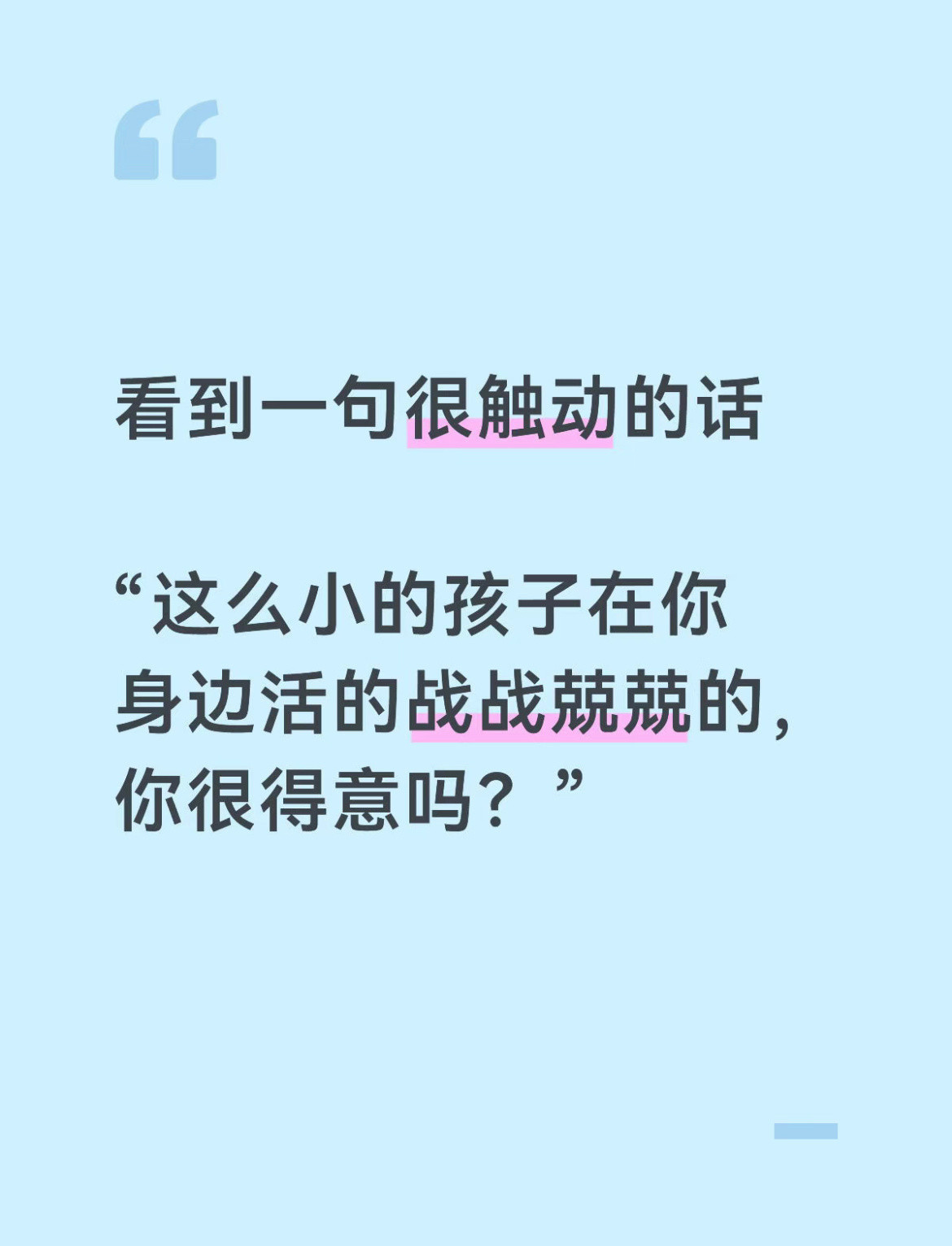 心理学的含金量还在上升