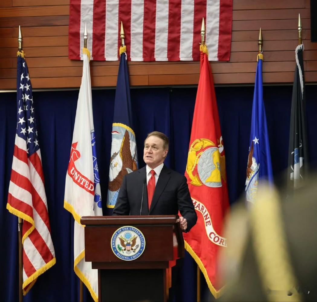 重磅！美国驻华大使强调中美关系正在改善，呼吁美国议员们应该亲自到中国“眼见为实”