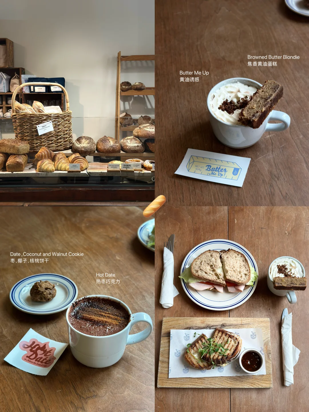 温哥华探店｜是Nelson的黄油巧克力和酸面包