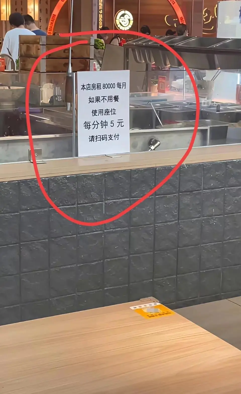 这样的老板，店里生意能好吗？