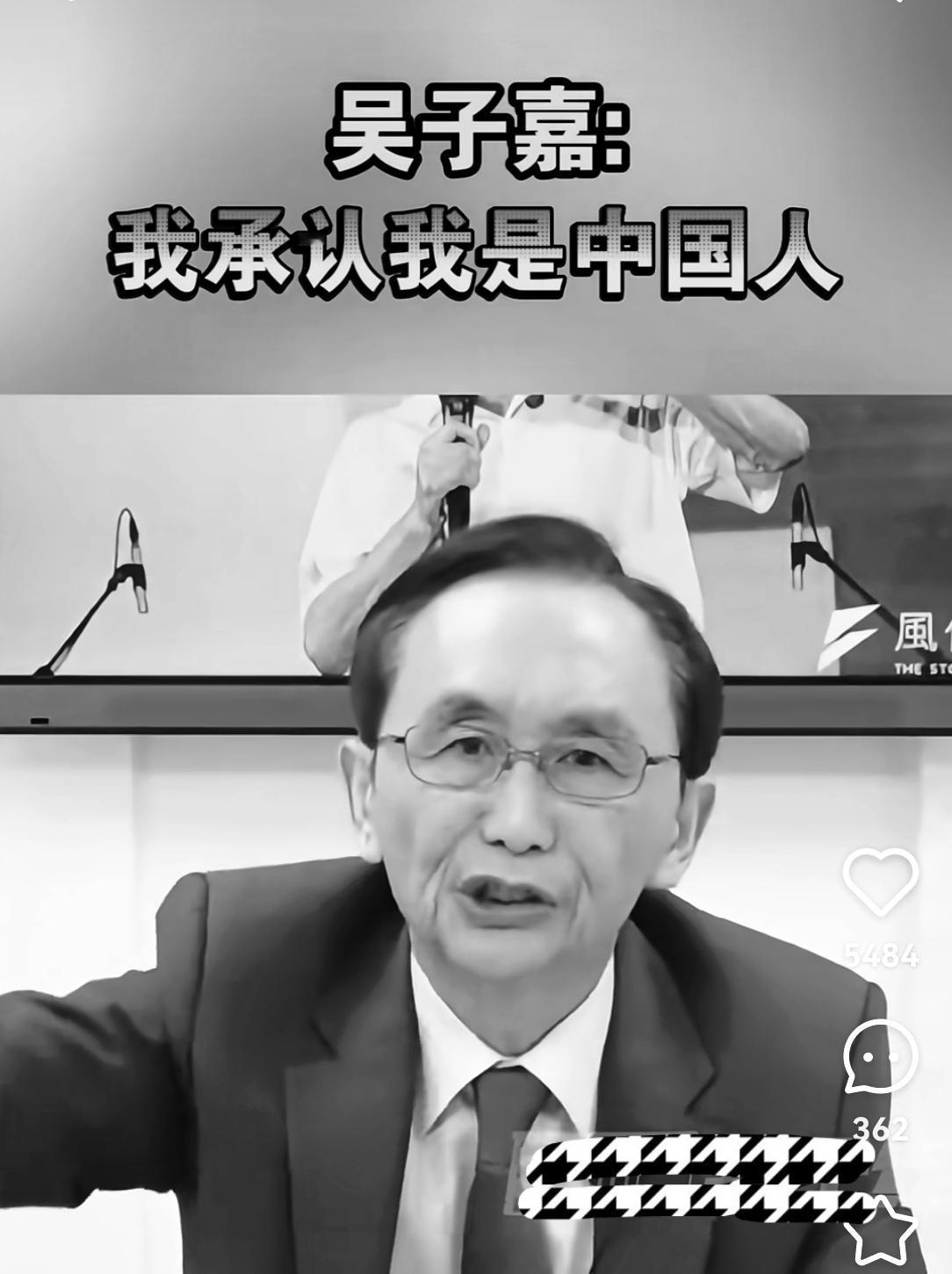 前民进党金主喊出“我是中国人”?吴子嘉这步棋藏着大深意!吴子嘉的身份从来不