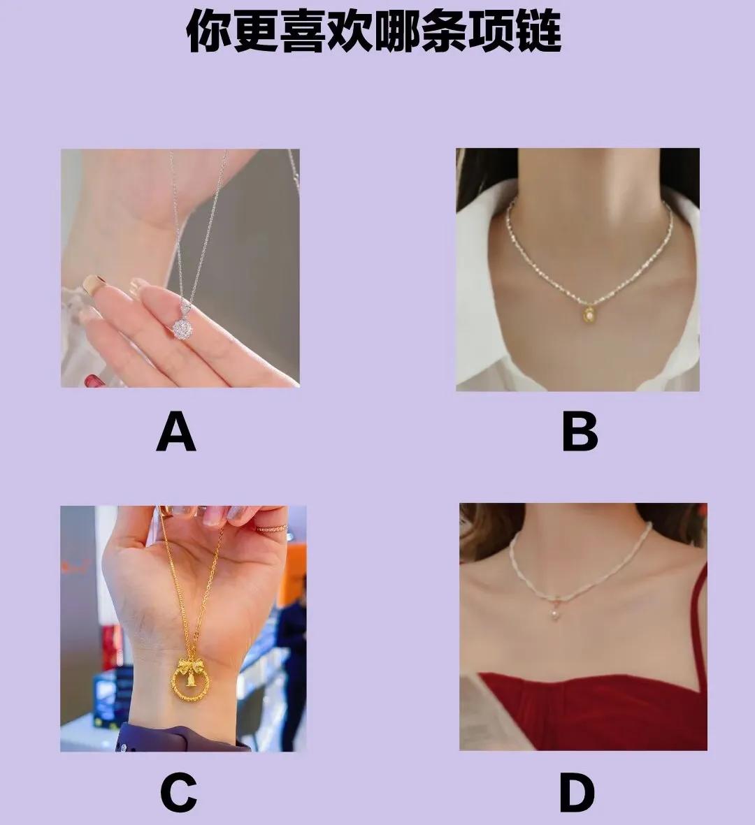 测测你后半生是穷是富？？请大家理性看待，千万别太较真~答案已经在评论区查看哦