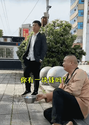 同样的职业，在不同的地方，得到的东西也就不一样。