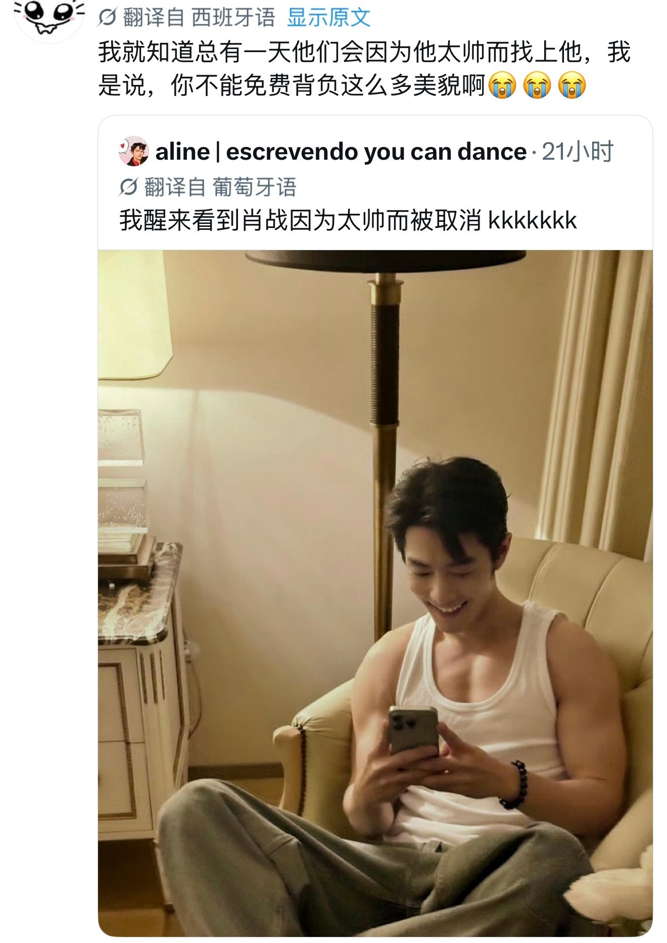 存一些海外夸夸，战战的美貌，全世界可见。@肖战💕💕