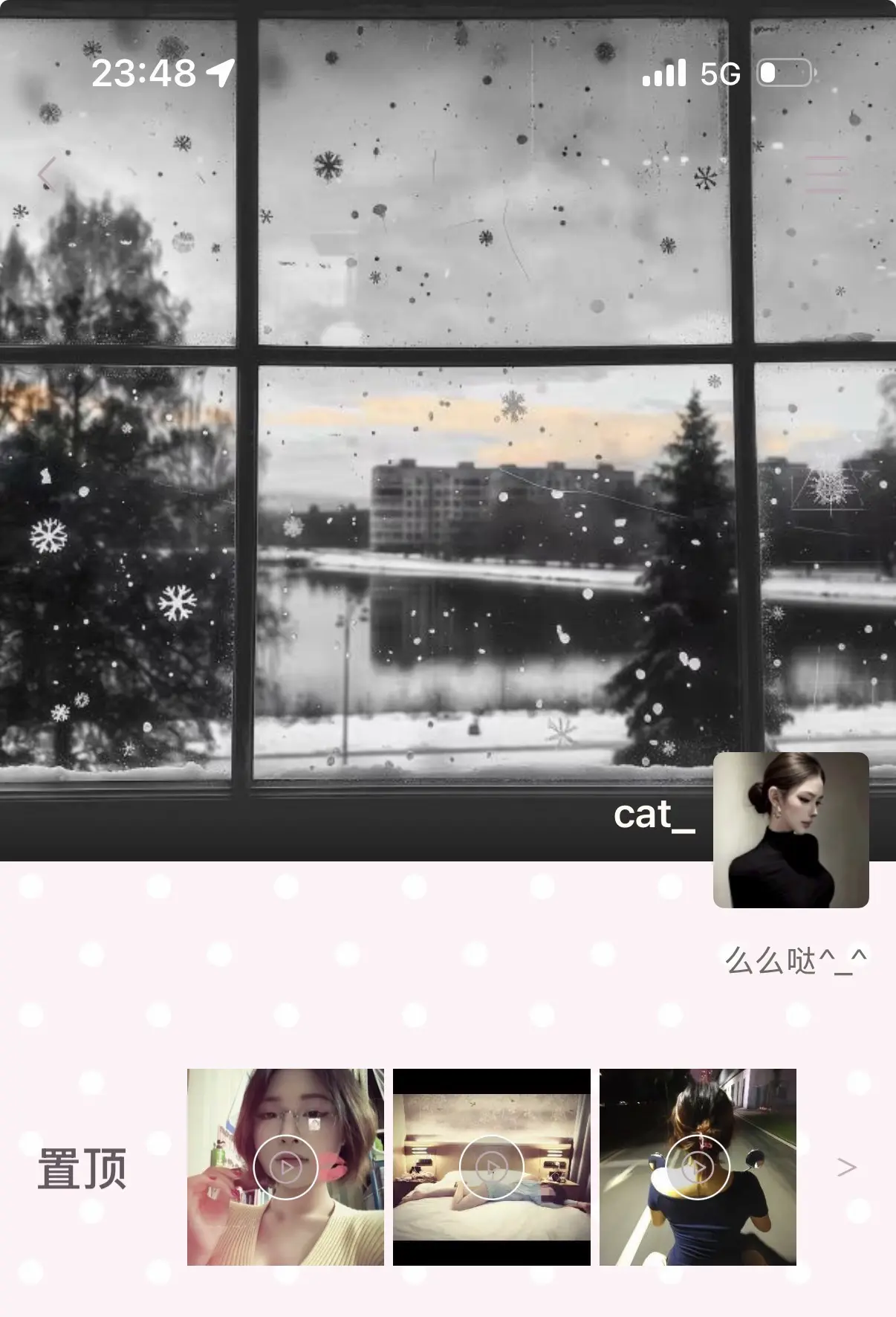 独来独往像个糕手