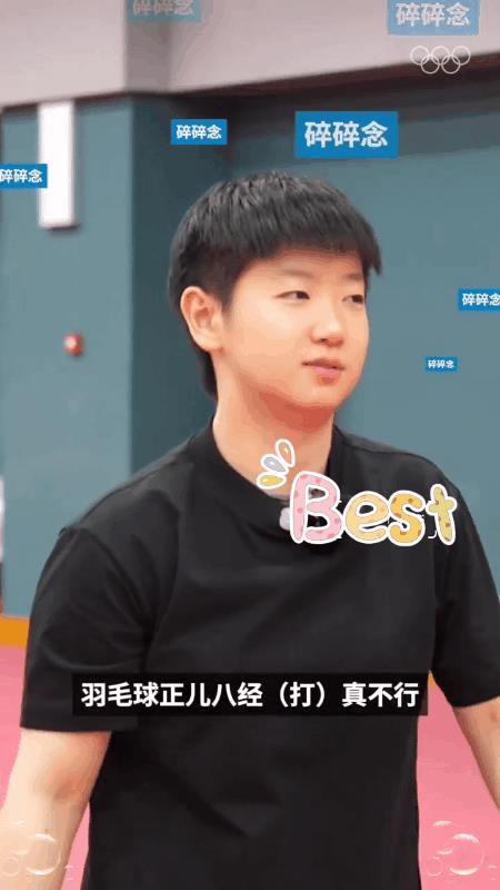 莎莎碎碎念，羽毛球真不行，还不如用铁锹打！[啤酒][啤酒]羽毛球真的不是莎莎的