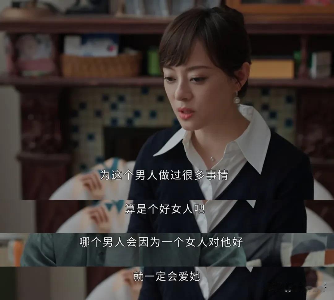 哭死了，被孙俪这段话狠狠共情了，后悔看到的太晚太晚，是女人，都应该把这段