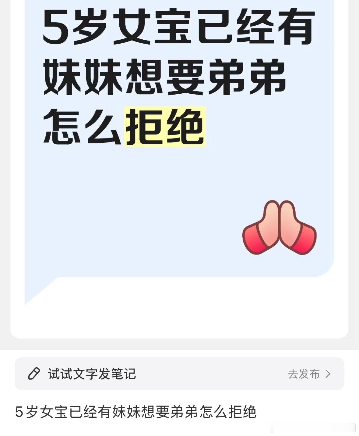 不刻意去引导，五岁女童是说不出这种话的​​​