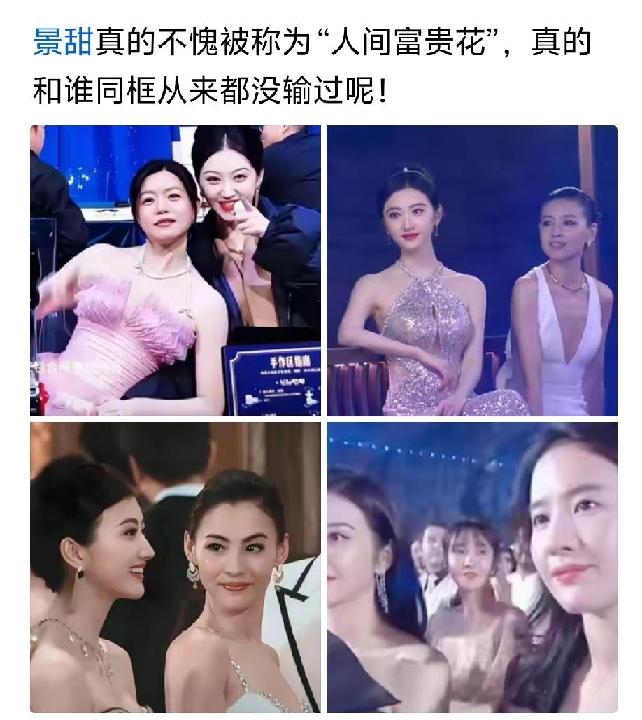 我菲，我甜，加我圆！人生大赢家！！！