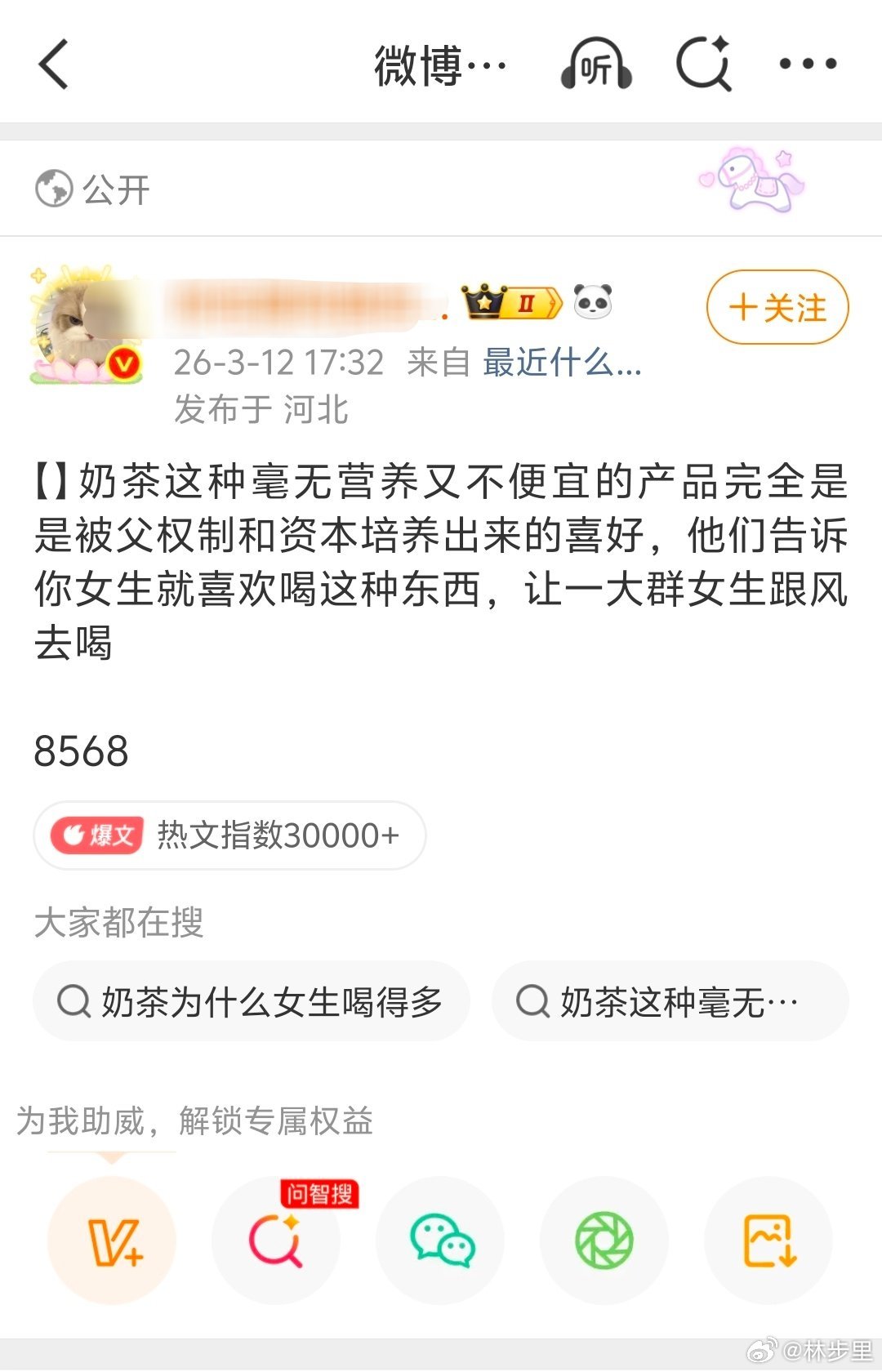 拳言拳语看多了，以至于分不清到底是串的还是认真的。