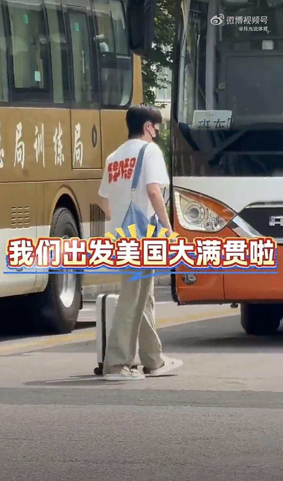 国乒🇨🇳主力今日集结！出征2026WTT美国洛杉矶大满贯！在斯洛文尼亚的卢