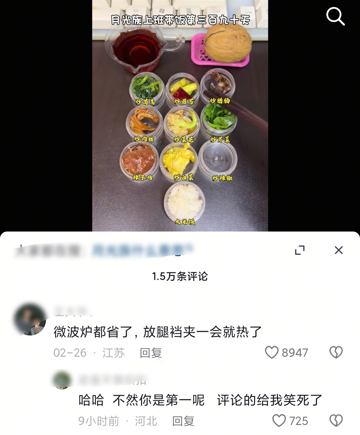 笑亖了哈哈哈哈哈哈哈哈哈哈哈