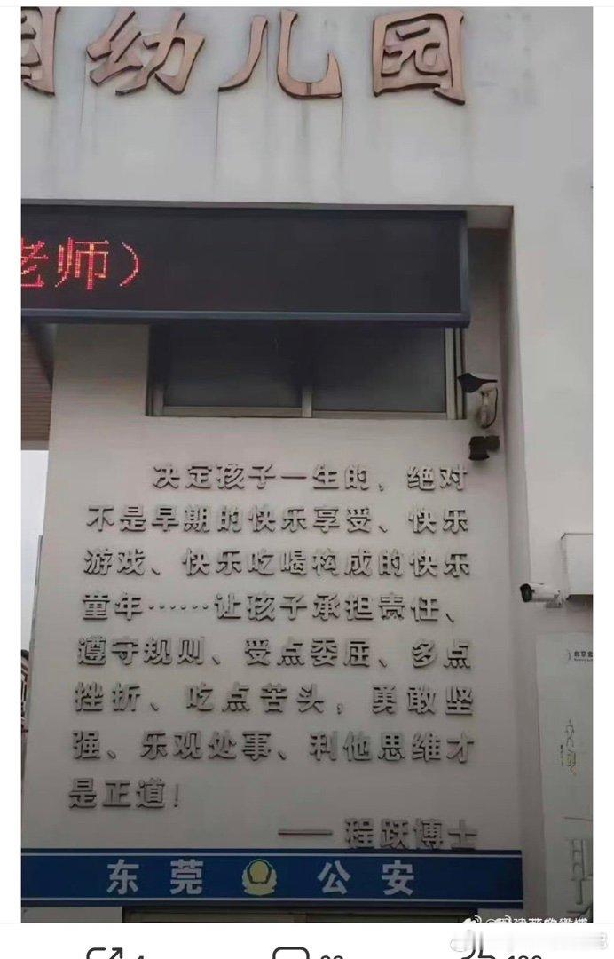 私有制家庭和国家的起源。天道和人道