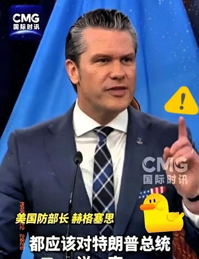 刚刷到一个匪夷所思的新闻，直接给我干无语了。美国防长公开喊话，让全世界排好队，对
