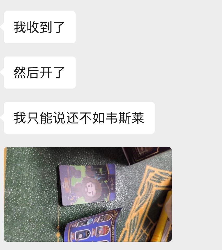 笑死我了啊啊啊啊幸好送互关了
