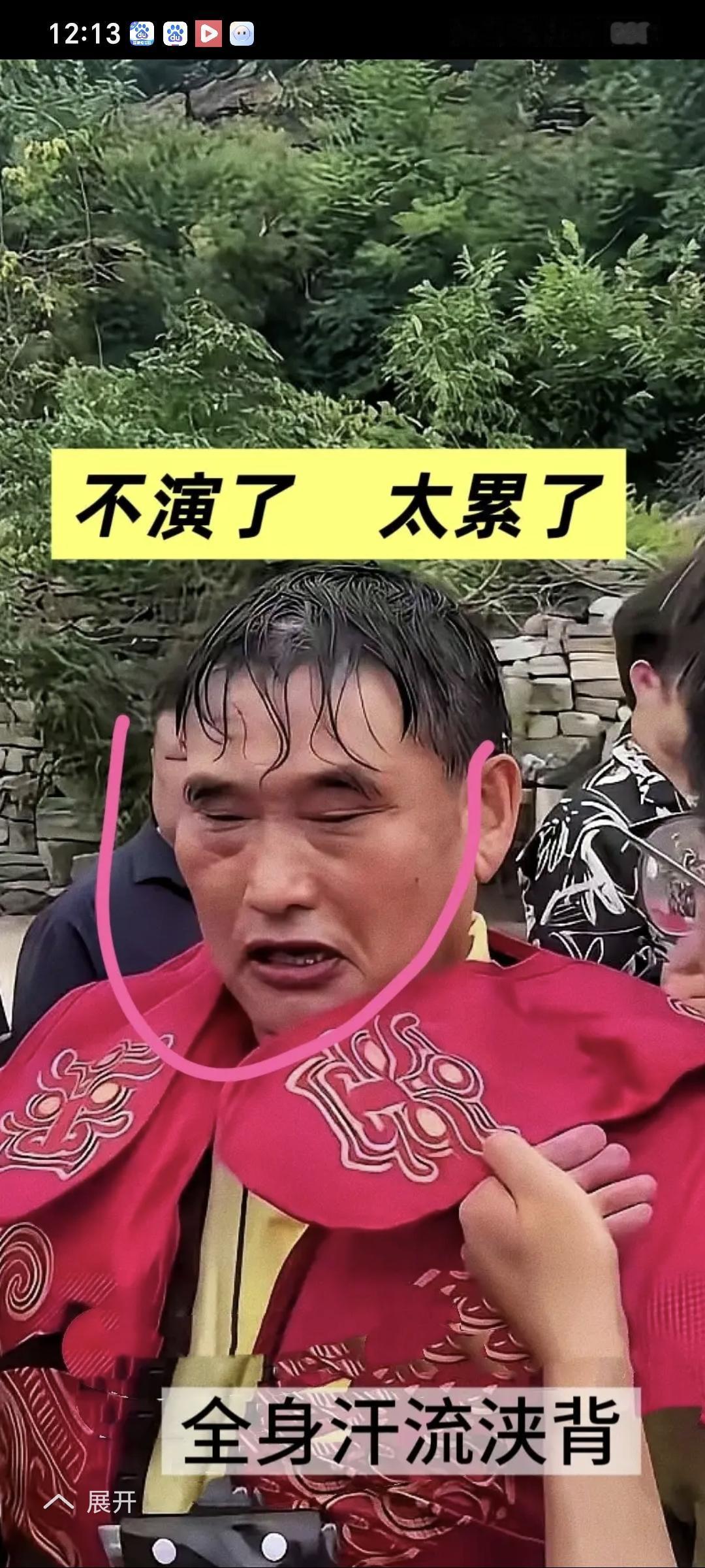 朱之文前两天在一个景区演出，演到一半突然停了。不是设备坏了，也不是台下有人捣乱