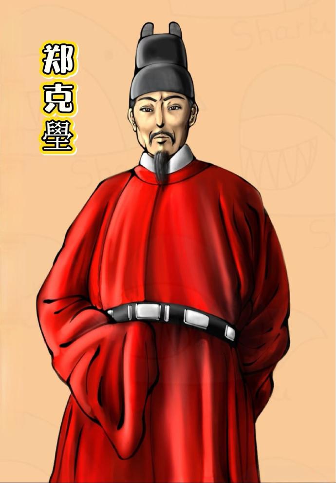 郑克壆，郑成功之孙，郑经第三子。#历史人物# 1683年随郑克塽率众降清，编